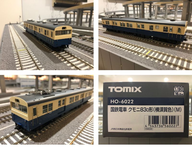TOMIX・マイクロエース｜16番ゲージの鉄道模型、サロンドゥサンライズエキスプレス