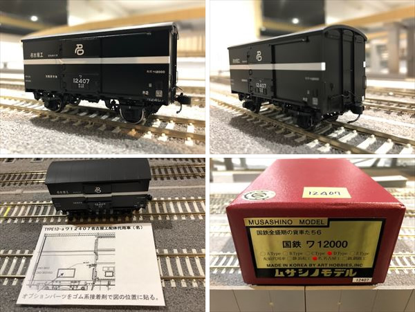 ムサシノモデル 形式：ﾜ12000、ﾜﾑ23000､ﾜﾑ90000、ﾎﾟﾑ1｜サロン